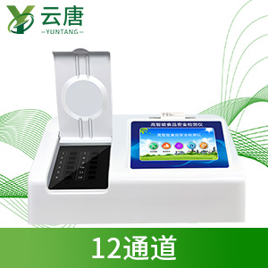 農(nóng)藥殘毒速測(cè)儀