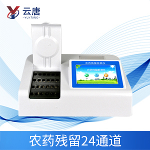 農(nóng)藥殘留超標(biāo)問題如何解決？